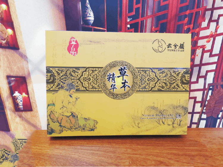 云兮颜温灸养生套